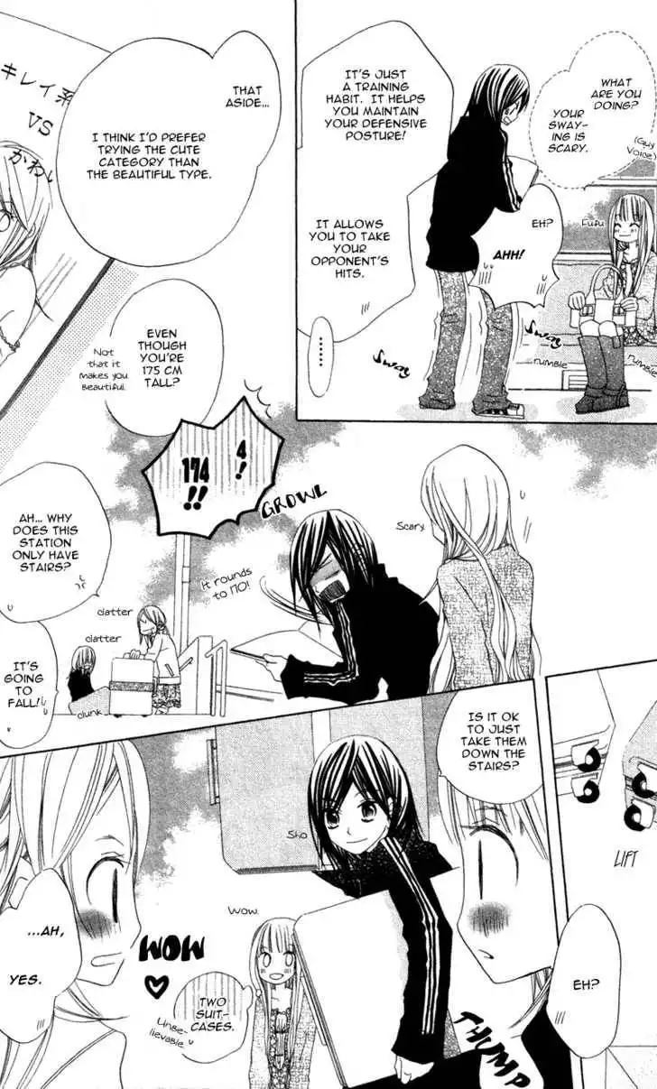 Kimi to Himitsu no Hanazono Chapter 1 24